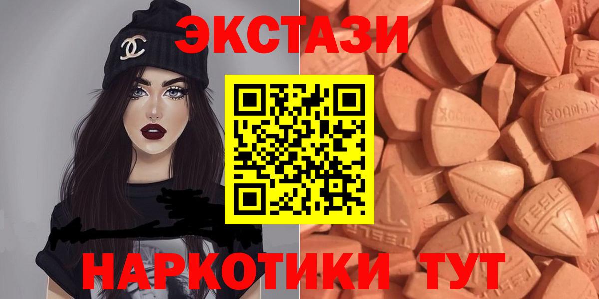 Ecstasy louis Vuitton  Вход с VPN  Экстази бентли  mega ссылка  Юрга 