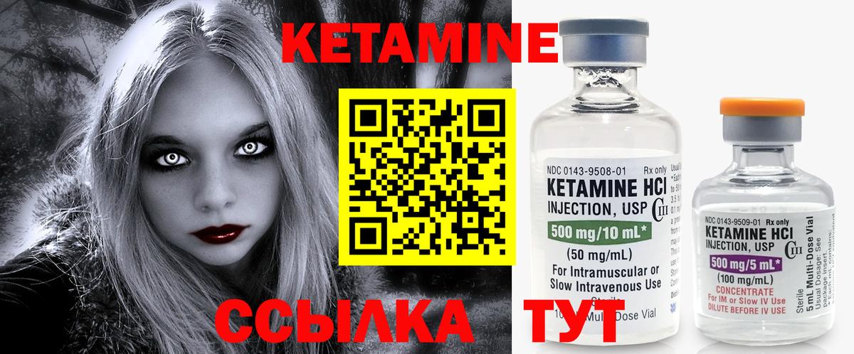 Юрга  КЕТАМИН VHQ  hydra сайт  Вход с VPN 