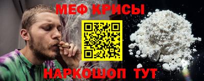первитин Кимры