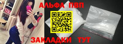 соль курить ск Кинель