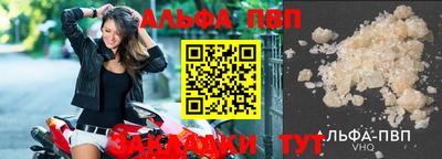 первитин Кимры