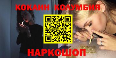 соль курить ск Кинель