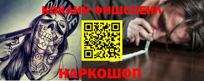 мдма Кингисепп