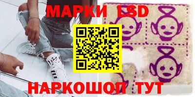 соль курить ск Кинель
