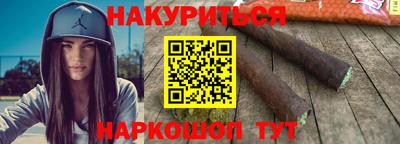 стафф Комсомольск-на-Амуре