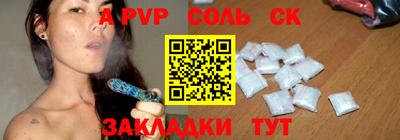 первитин Кимры