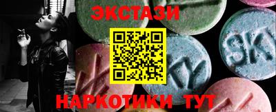 мдма Кингисепп