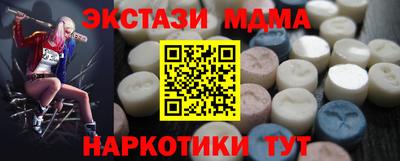 мдма Кингисепп