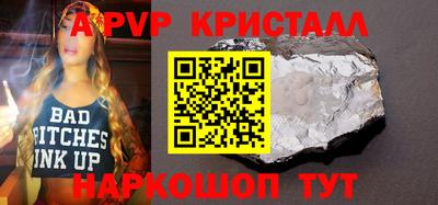 соль курить ск Кинель