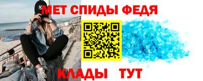 мдма Кингисепп