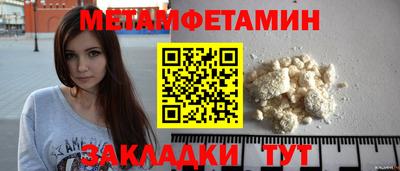 соль курить ск Кинель