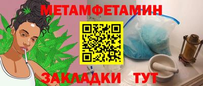 гидра Конаково