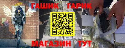 соль курить ск Кинель