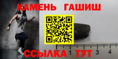 соль курить ск Кинель