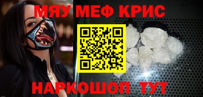 мдма Кингисепп