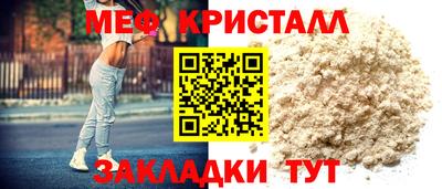 первитин Кимры