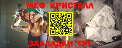 мдма Кингисепп
