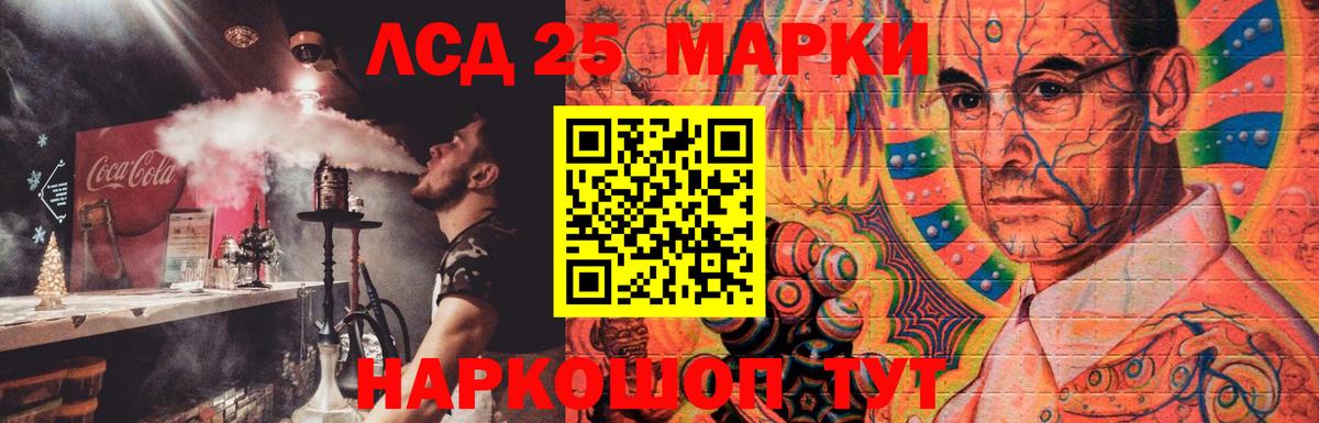 Юрга  ЛСД экстази кислота  МЕГА зеркало  ЛСД экстази кислота  Вход с VPN 