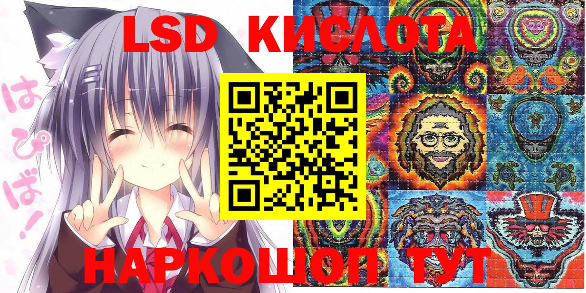 Юрга  Наркотические марки 1,8мг  Вход с VPN 